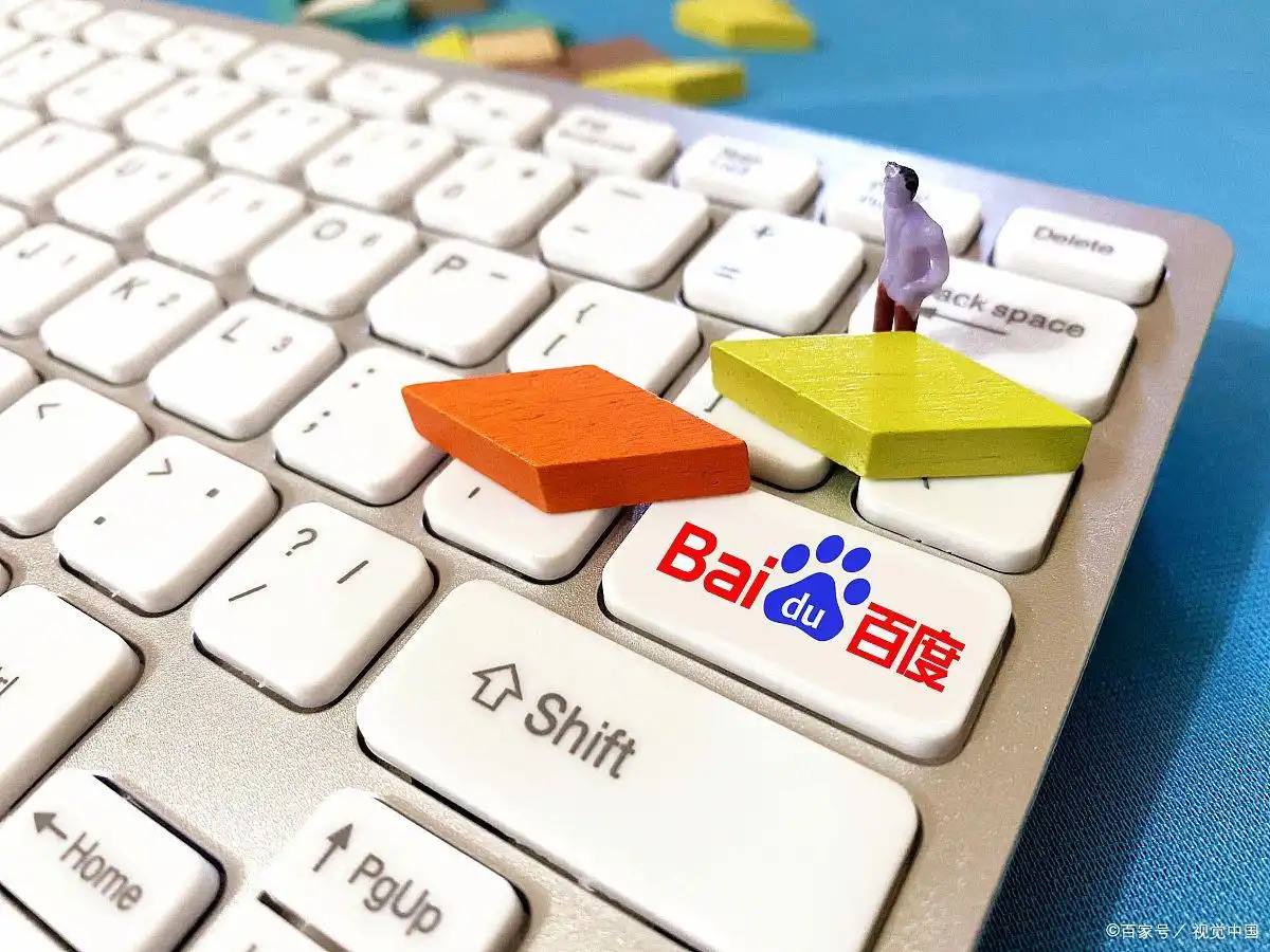 第二届世界中国学大会